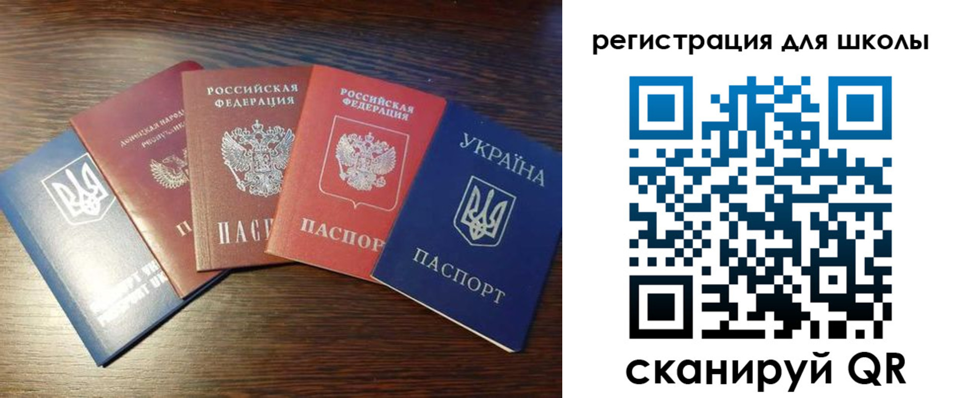 временная регистрация в Балашове